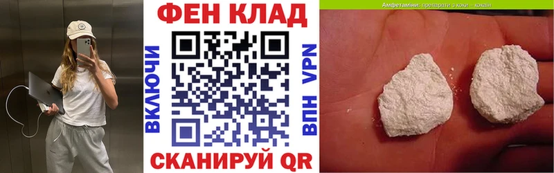 Купить  Пятигорск  Амфетамин VHQ 