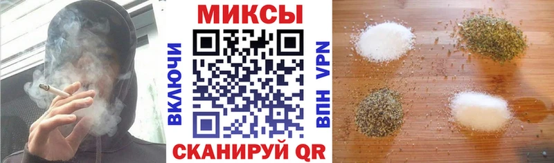 БУТИРАТ вода  Купить  Пятигорск 