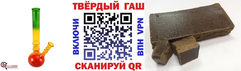 Купить закладки  Пятигорск  ГАШИШ Premium 