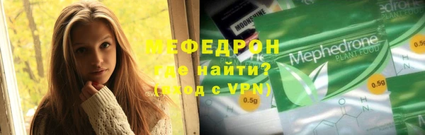 кокаин перу Нефтекумск