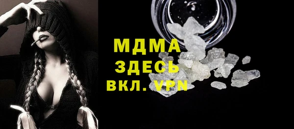 кокаин перу Нефтекумск