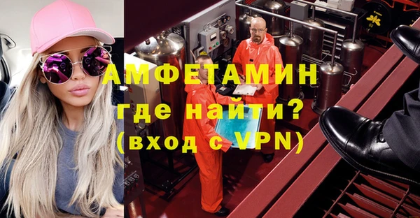 альфа пвп Нефтегорск