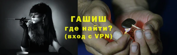 альфа пвп Нефтегорск