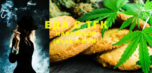 кокаин перу Нефтекумск