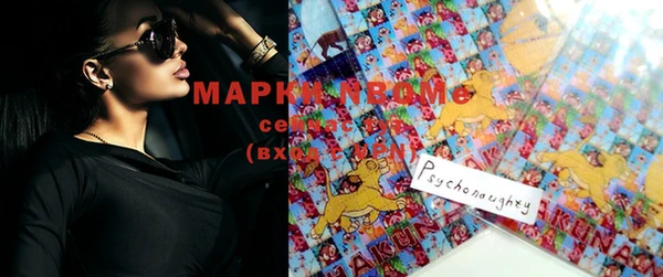 кокаин перу Нефтекумск