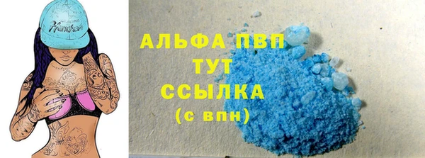 прущие крисы Нея