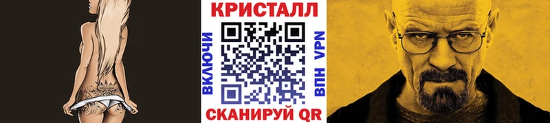 Купить закладки  Пятигорск  Метамфетамин мет 