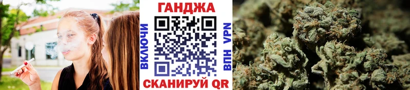 Купить где  Пятигорск  Бошки Шишки Ganja 